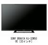 Media Cover Market Produkt kompatibilní se SONY BRAVIA Ochranná LCD fólie pro KJ-32W500E [32 palců] [Antireflexní TV]