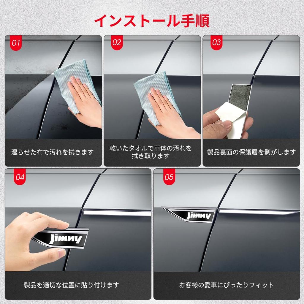 LUTU JB64/JB74 for the New Jimny, Side Body Sticker, Modified Fend, Metal Plating, Streamlined