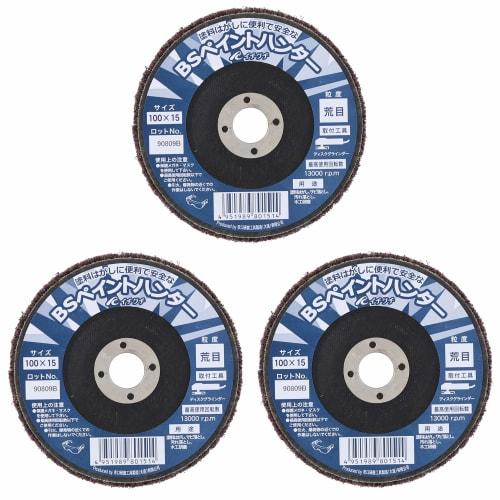 Ichiguchi BS Paint Hunter 3-Piece Set, Coarse Grain