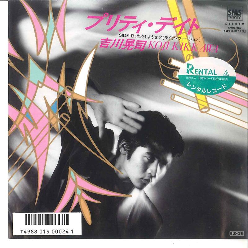 

7inch Record KOJI KIKKAWA Prity Date SM07280 SMS 1988 Japan Japanese PopRock Used