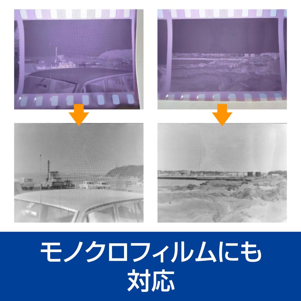 SourceNext Negative Film 2 Negative film imaging software Windows compatible Revived! (latest version)