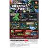 Luigi's Mansion 3 - Switch