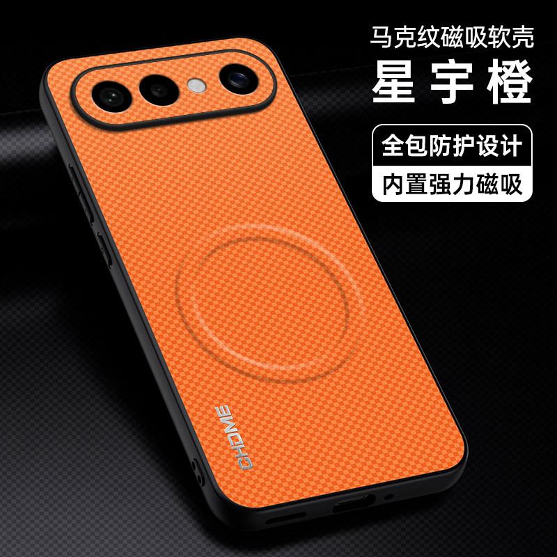 Applicable VIVO S50Promini Mark Magnetic Mobile Phone Case S30 Frosted V70 Anti-drop V60 Protective Case