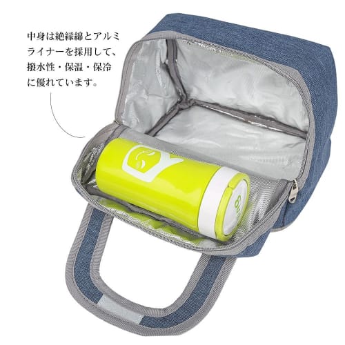 Farway 5L Capacity Insulated Lunch Bag, Water-Repellent Oxford Cloth Tote Bag, Handbag