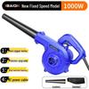 High-Pressure Air Dust Blower Gun for Dust Removal