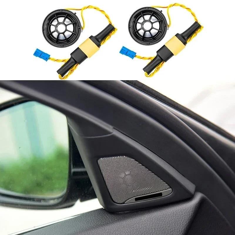 Car Front Door Tweeter Speaker Cover For Bmw F10 F11 5 Series 2011-2017 520 523 525 528 Treble Horn Loudspeaker Frame Audio 65139184794