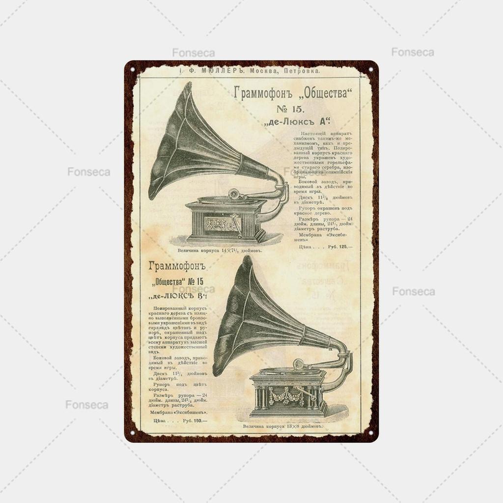 Music Score, Scenery, Metal Sign, Vintage Tin Sign, Metal Vintage Bar, Vintage Wall Decoration, Bar, Club, Metal Poster
