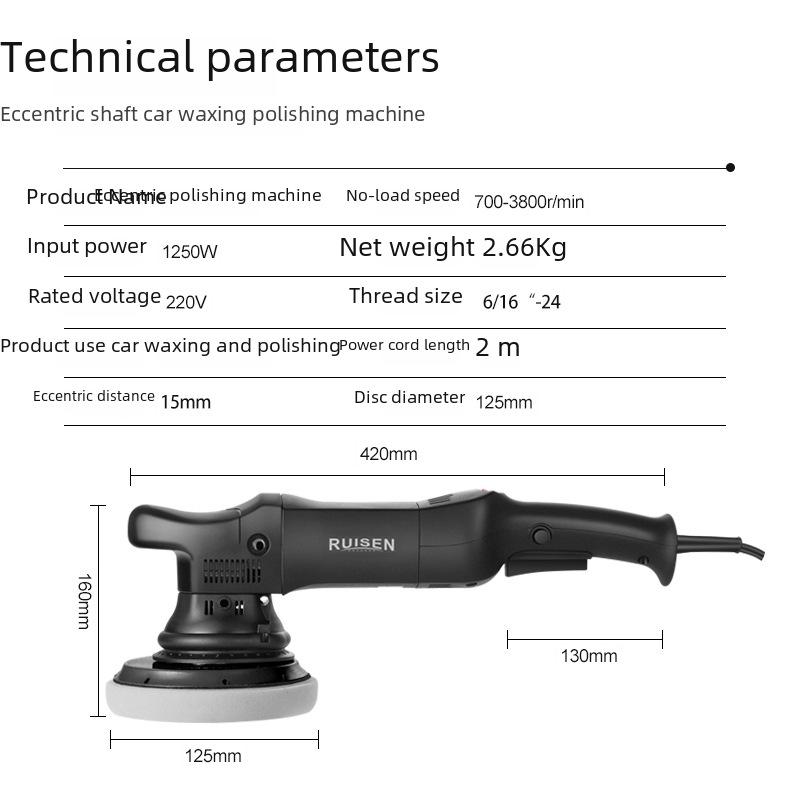 220V Dual-Action Car Polish & Wax Machine with Eccentric Vibration