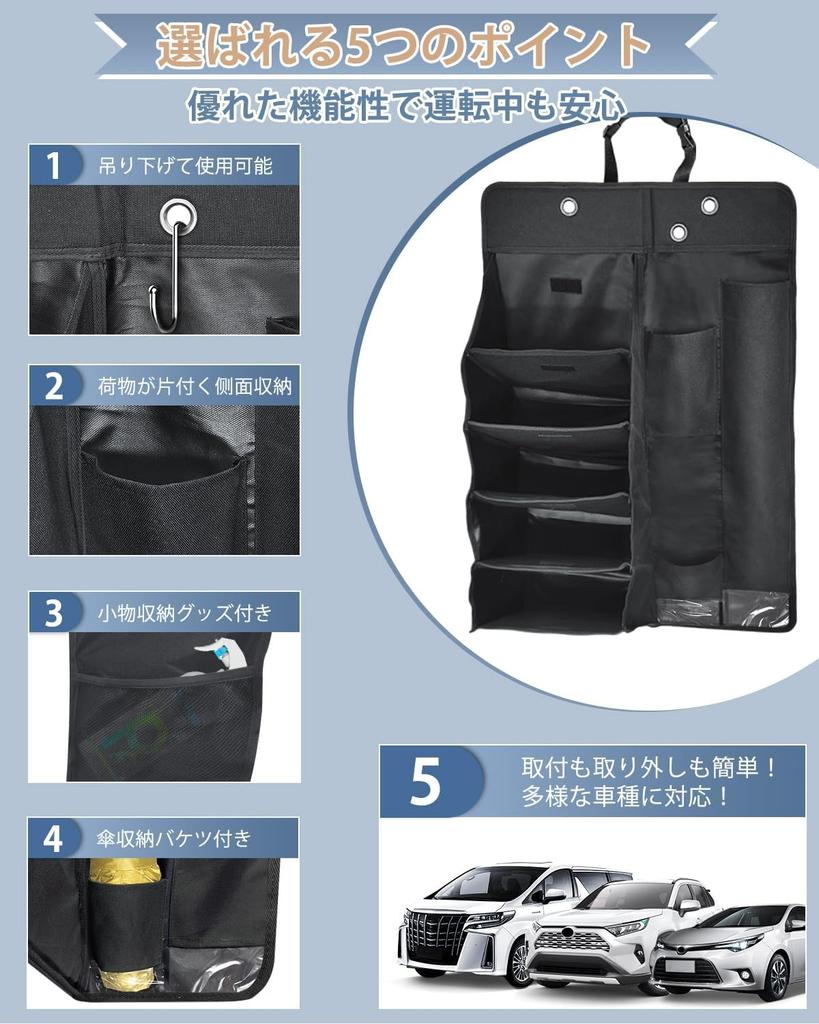 iKristin Car Shoe Rack Umbrella Car Shoe Umbrella Umbrella Large Compatible with Many Including Hiace and Perfect for Rainy No Shoes Allowed in the