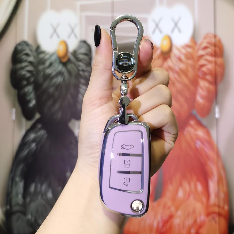 Geely Car Folding Key Case - Vision X3/X1, Panda S1 Protective Cover