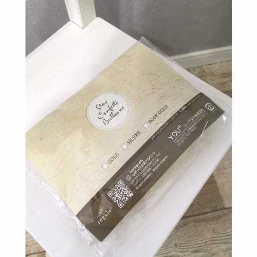 Regalo Star Confetti Balloons (12 Pieces) Birthday Decoration Balloons Glitter Clear Stars (Silver)