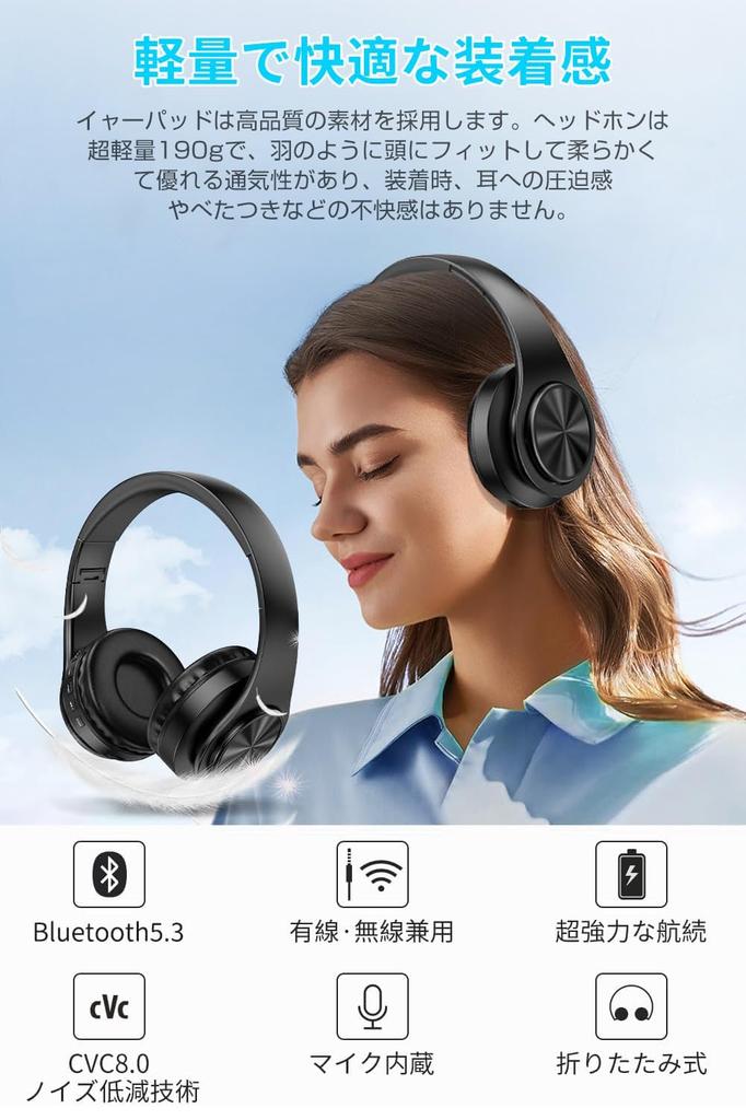 Binoa Wireless Headphones with Bluetooth Up To 38 Hours of Continuous Sound Leakage Adjustable Noise Low Fast TELEC for and Japanese Instruction