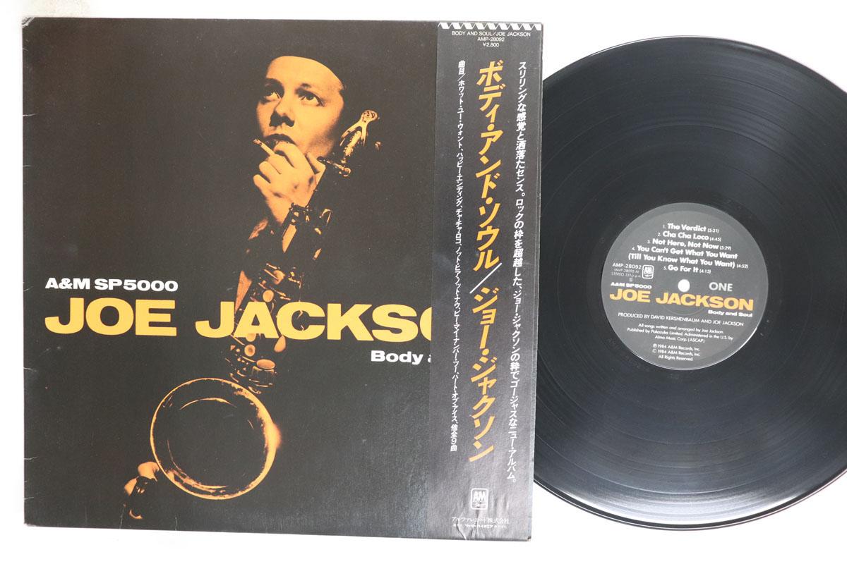 Виниловая пластинка JOE JACKSON Body And Soul AMP28092 AM 1984 Япония Obi Рок Б/у