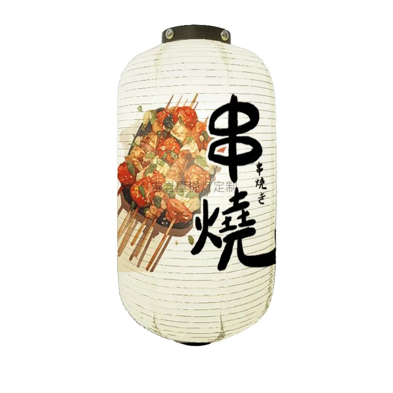 Traditional Japanese Lanterns Izakaya Decorations Foldable Festive Hanging Lamp Sushi Hanging Decoration Home Yard Restaurant