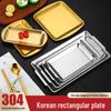 Gold Stainless Steel Korean Rectangular Barbecue Tray