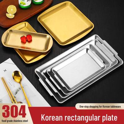 Gold Stainless Steel Korean Rectangular Barbecue Tray