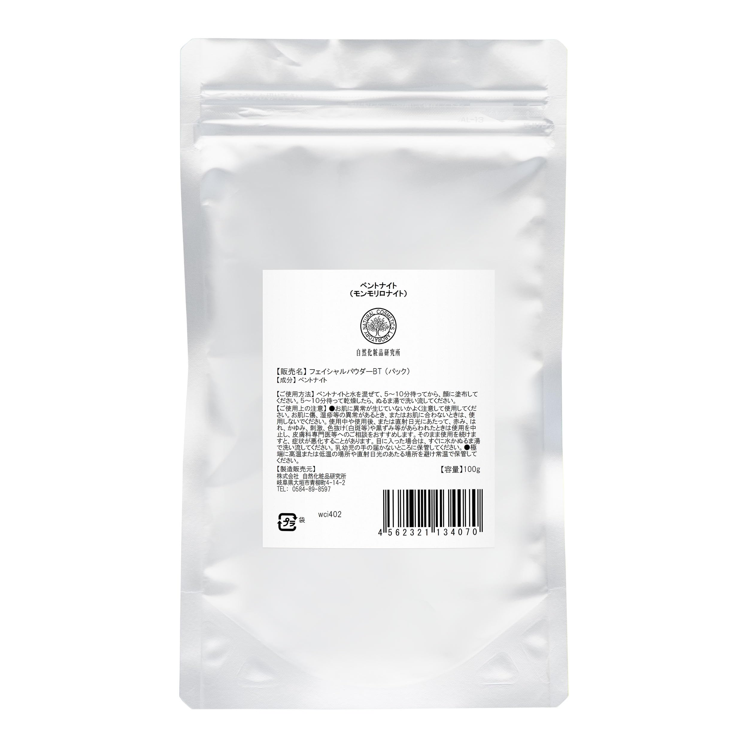 

Натуральная косметика Лаборатория Бентонитовая глина Маска-грязь для лица для и Мертвых 100г (Монтмориллонит) Пудра, Себум, Поры, Черные точки, Кожа,