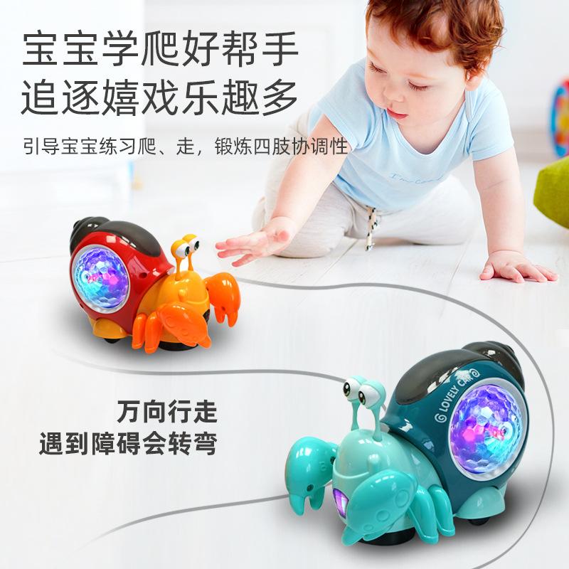 Electric Music Universal Rotating Lights Colorful Hermit Crab Baby Learn To Crawl Good Helper Color Box