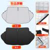 New 80 Series Windshield Car UV Car Privacy Custom Part and Triangle Glass Voxy/Noah Sunshade, Sunshade, Shade, Curtain, Protection, Sunshade,