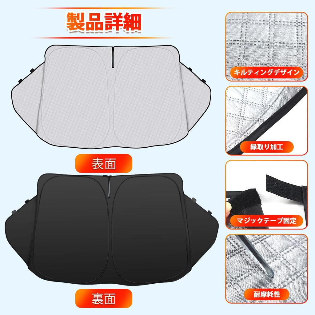 New 80 Series Windshield Car UV Car Privacy Custom Part and Triangle Glass Voxy/Noah Sunshade, Sunshade, Shade, Curtain, Protection, Sunshade,