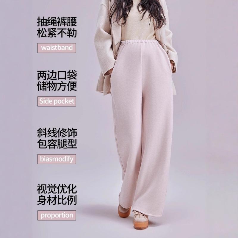 Maternity Straight Glutinous Rice Casual Pants Autumn and Winter Thickened Outer Wear New Drawstring Warm Wide Leg Pants Maternity Clothing Winter