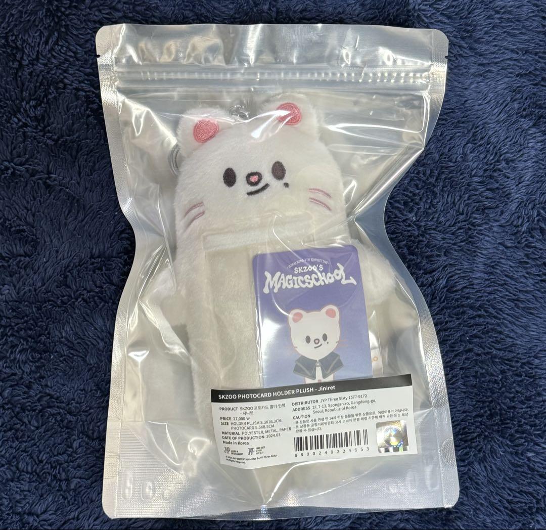 

[USED] SKZOO PHOTOCARD HOLDER Ginillet