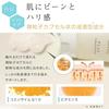 All-in-One Gel Ceramide 150g Hyaluronic Acid Placenta Vitamin E Platinum Aqua Moisture Large Capacity Beauty Device Lotion Tube Moisturizing Men Women
