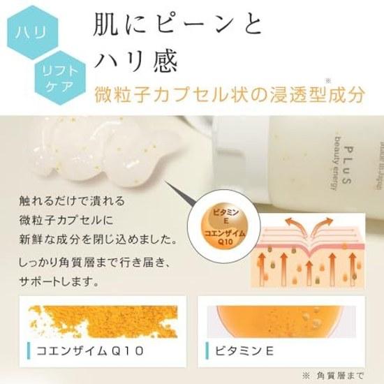 All-in-One Gel Ceramide 150g Hyaluronic Acid Placenta Vitamin E Platinum Aqua Moisture Large Capacity Beauty Device Lotion Tube Moisturizing Men Women