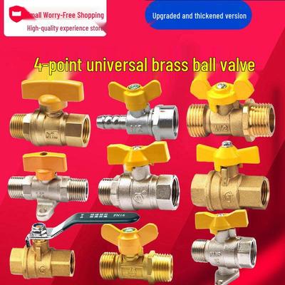 All-Copper DN15 Gas Ball Valve for Water Heaters, Internal/External Threads, 4 Points.