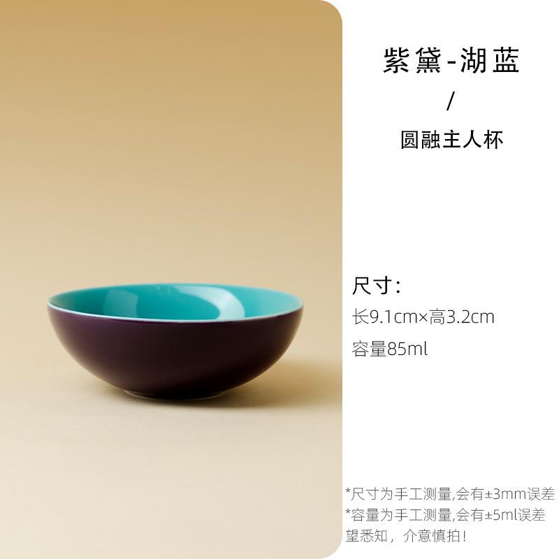 

2pc/lot Solid Color Grape Purple Teacup Retro Tea Bowl Cup For Tea Tea-tasting Personal Cup Jianzhan Master Cups Teaware 85ml As Your Choose