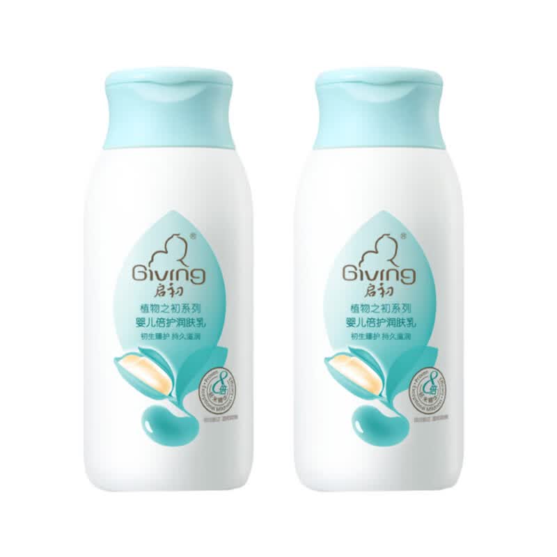 Qichu Baby Moisturizing Lotion 135ml Twin Pack