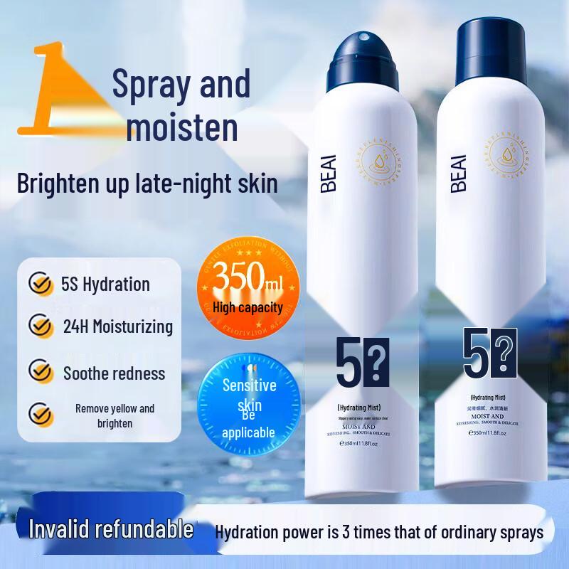 

BEAI Advanced Facial Skincare Collection