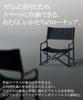 LALPHA Outdoor Chair Folding Chair Compact Slim Low Chair 610 x 535 x 690mm LV-150BK
