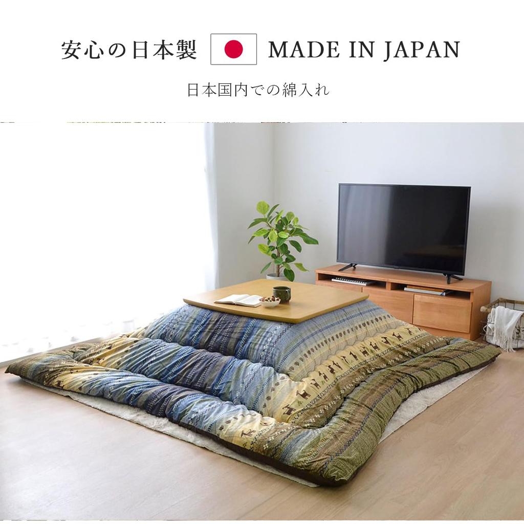 IKEHIKO Kotatsu Comforter, Square, Radi, Approx. 205 x 205 cm, Green, Washable, Made in Japan #5185119