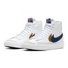 Nike Blazer Mid 77 SE GS Double Swoosh - White Gold Blue Void Kids Sneakers Metallic-Gold DD1847-102