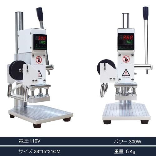 Jvedo Foil Stamping Machine, Hot Stamping Machine, 5*7cm, 110V, Branding Iron, Hot Stamping, Foil Stamping, Leather Craft Tool with Temperature Contro