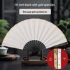 Men's Chinese Style Calligraphy Folding Fan - Ancient Design, Handwritten Paper Dancing Fan