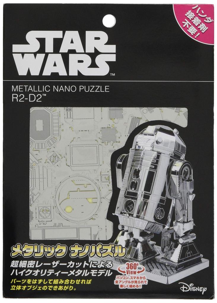 Tenyo Metallic Nano Puzzle Star Wars R2-D2 W-MN-007, Stainless Steel, No Glue Required, 0.2m Thickness, Ultra-Precision Laser Cutting, Crafts, 3D