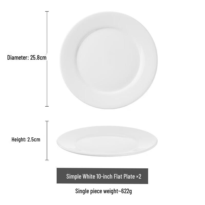 Assiette à dîner en porcelaine blanche série clair de lune NHZHIW