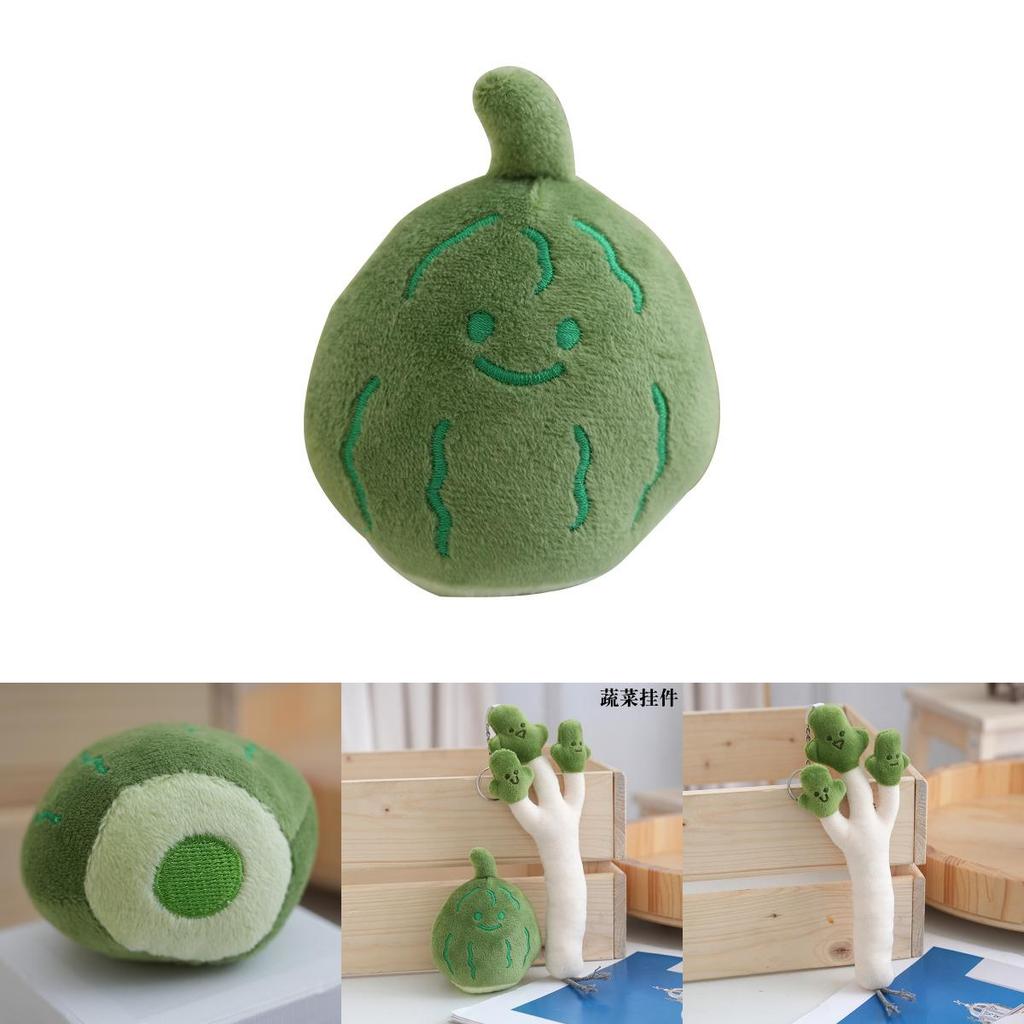 Adorable Plush Vegetable Doll Broccoli Onion Garlic Keychain For Unique Gifts