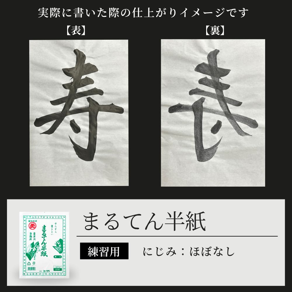 Kalligraphieblätter Blätter x 50 Ideal für Anfänger bis Grundschule und Unterstufe Perfekt für Kalligraphie Einzeln verpackt für einfache