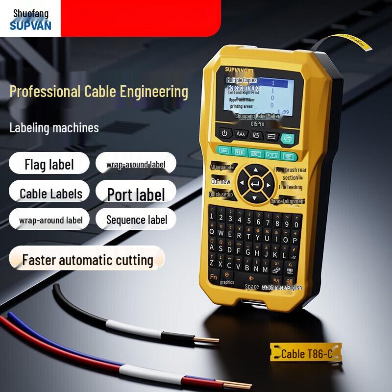 Suofang G15Pro Portable Label Printer CN plug (adapter included)