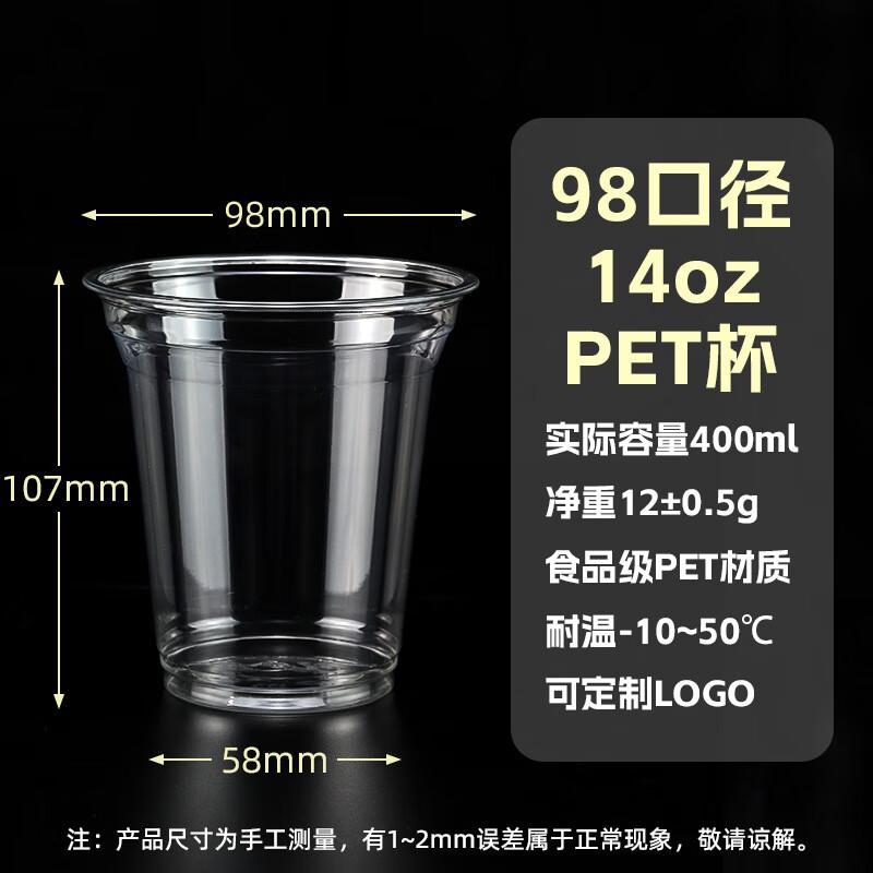 Xiaoyueya Thickened Disposable PET Cold Drink Cups (1000 Pcs)