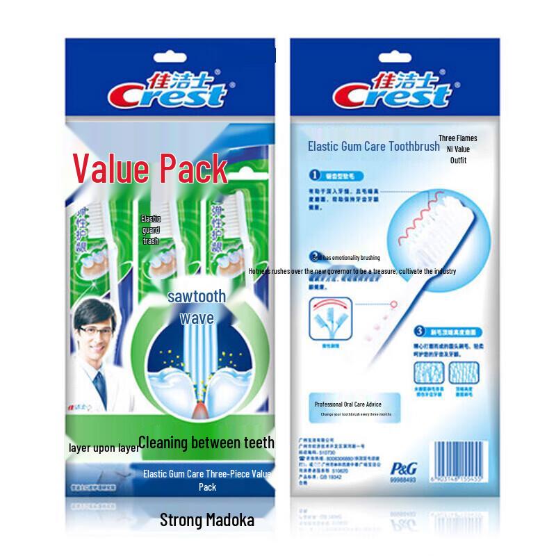 Crest Elastic Gum Care Toothbrush, 6-Pack