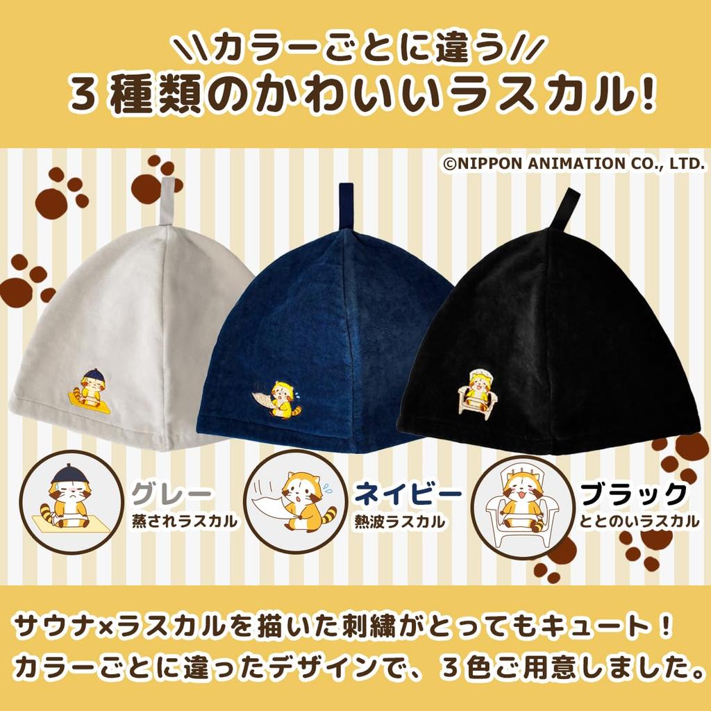 Sauna Republic Rascal Sauna Hat Certified Imabari Made In Odor Quick Navy [SAUNA REPUBLIC] Towel, Japan, Large, Deep, Antibacterial, Resistant,