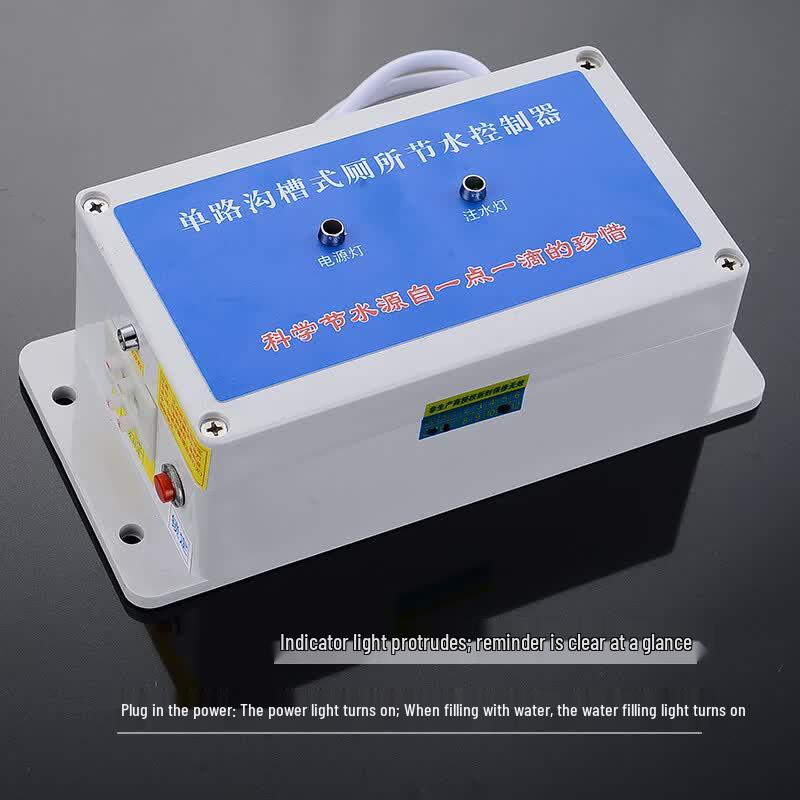 Honggong Trough Toilet Sensor Water Saver