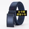 Men'S Toothless Automatic Buckle Belt Thickened Imitation Nylon Outdoor Tactical Belt
