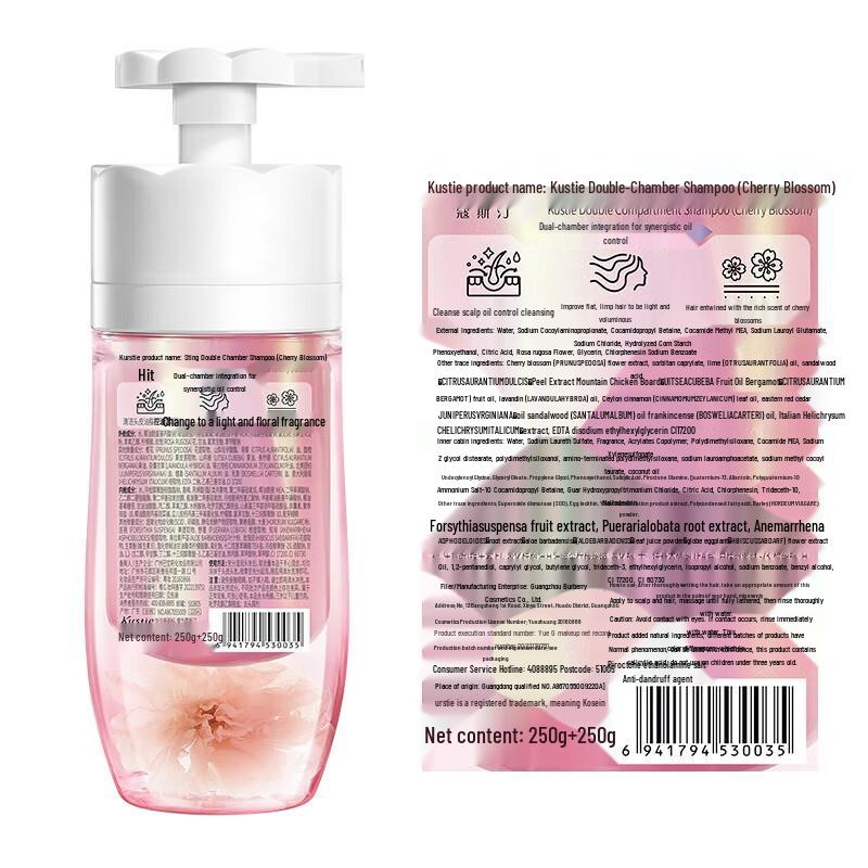 Kustie Cherry Blossom Dual Chamber Shampoo & Conditioner Set