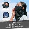 Wild Scene Face Cover with UV Ear Sun UPF Women's Protection, Loops, Protection, 50+, Cooling, Summer, Sweat-Wicking, Quick-Drying (Black, 2-Pack)