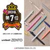 Mitsubishi Pencil uniball ZENTO Standard 0.7mm Amber Water-Based Ballpoint Pen, 10-Pack (UBNZSC07.2210P)